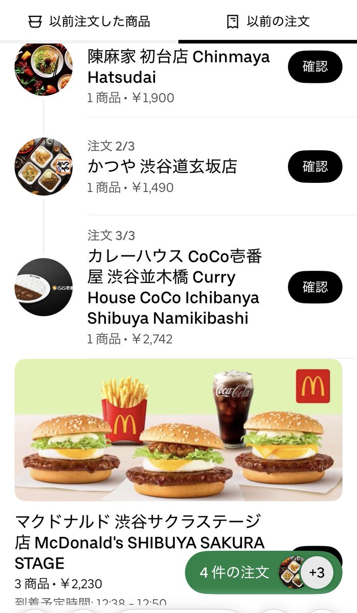 坂井秀人 tweet media