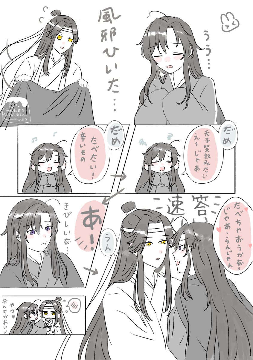 ひより tweet media