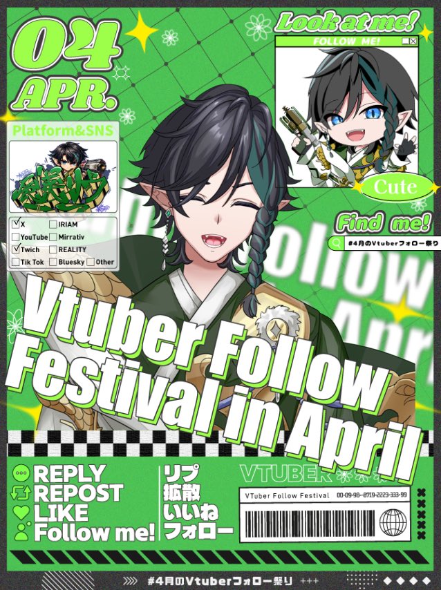 辰美リウ_Vtuber tweet media