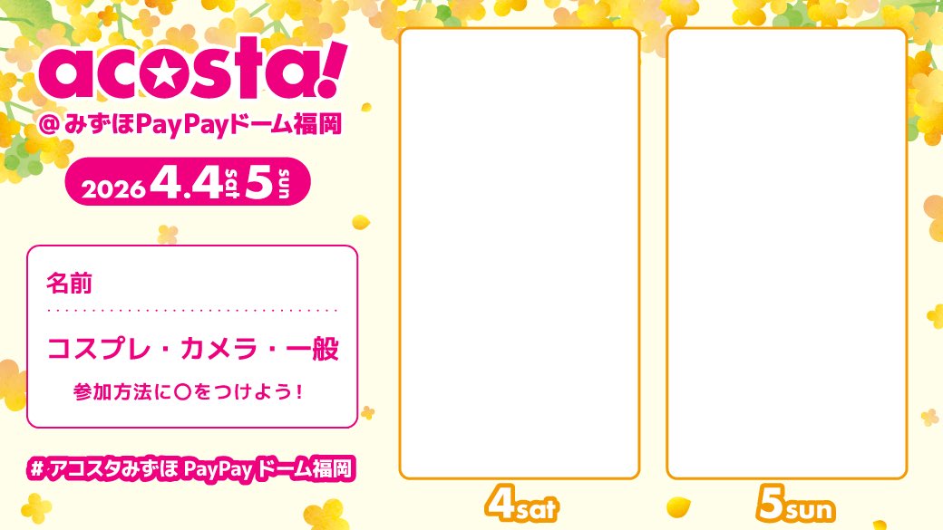 せいじ(たこやき) tweet media