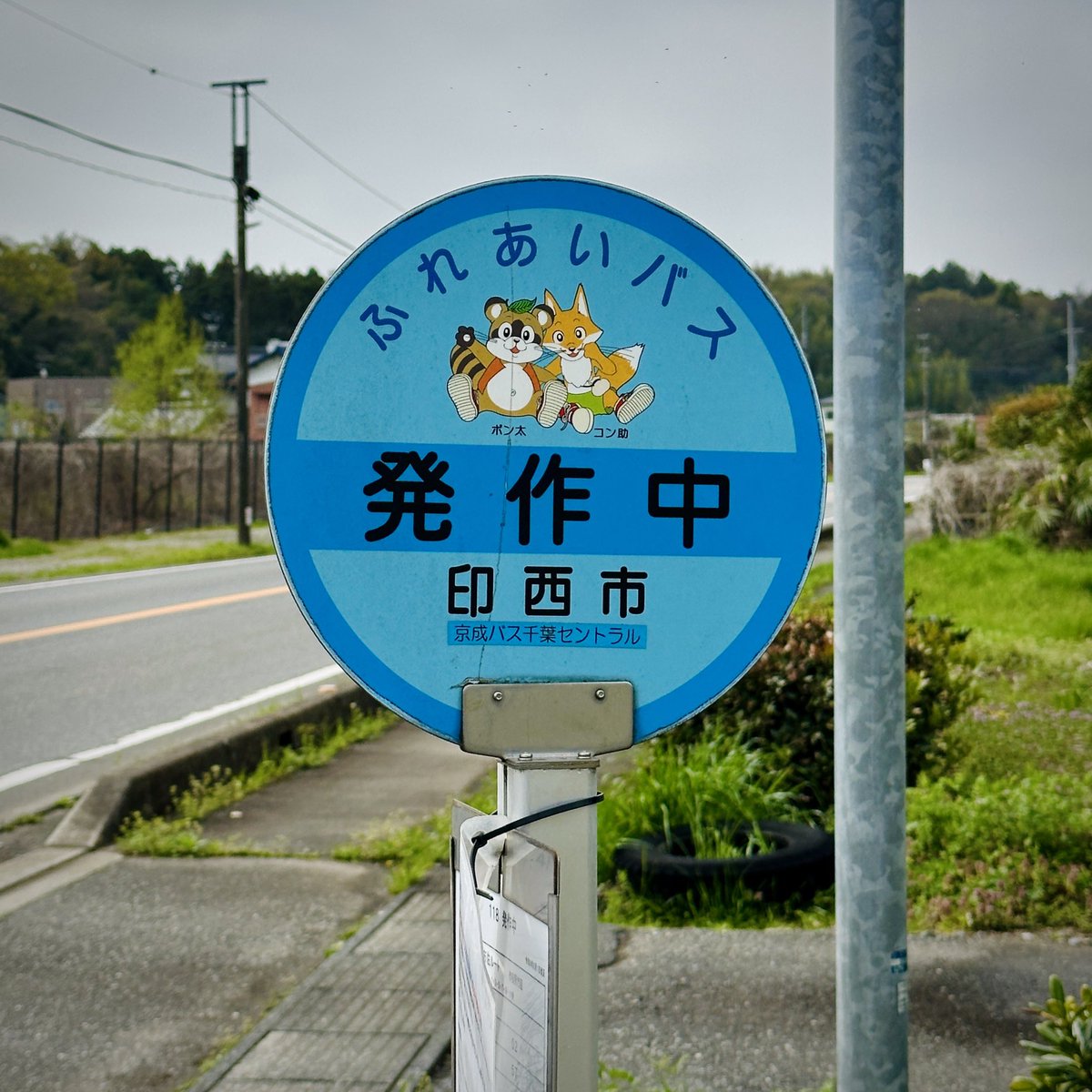 道民の人@『日本遠国紀行』(笠間書院) 12/1重版決定 tweet media
