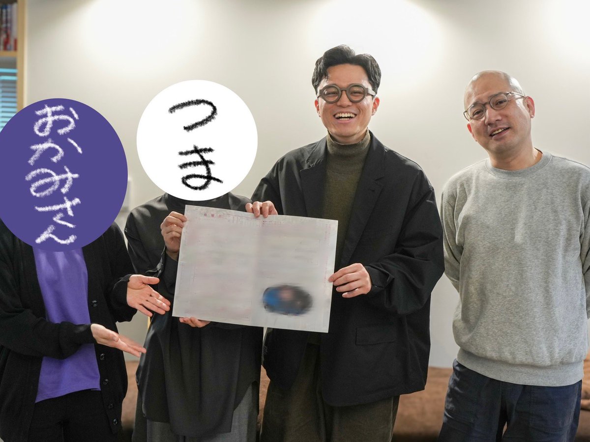 春風亭与いち tweet media