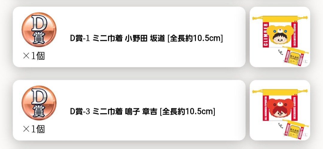 あすぱら🥬 tweet media