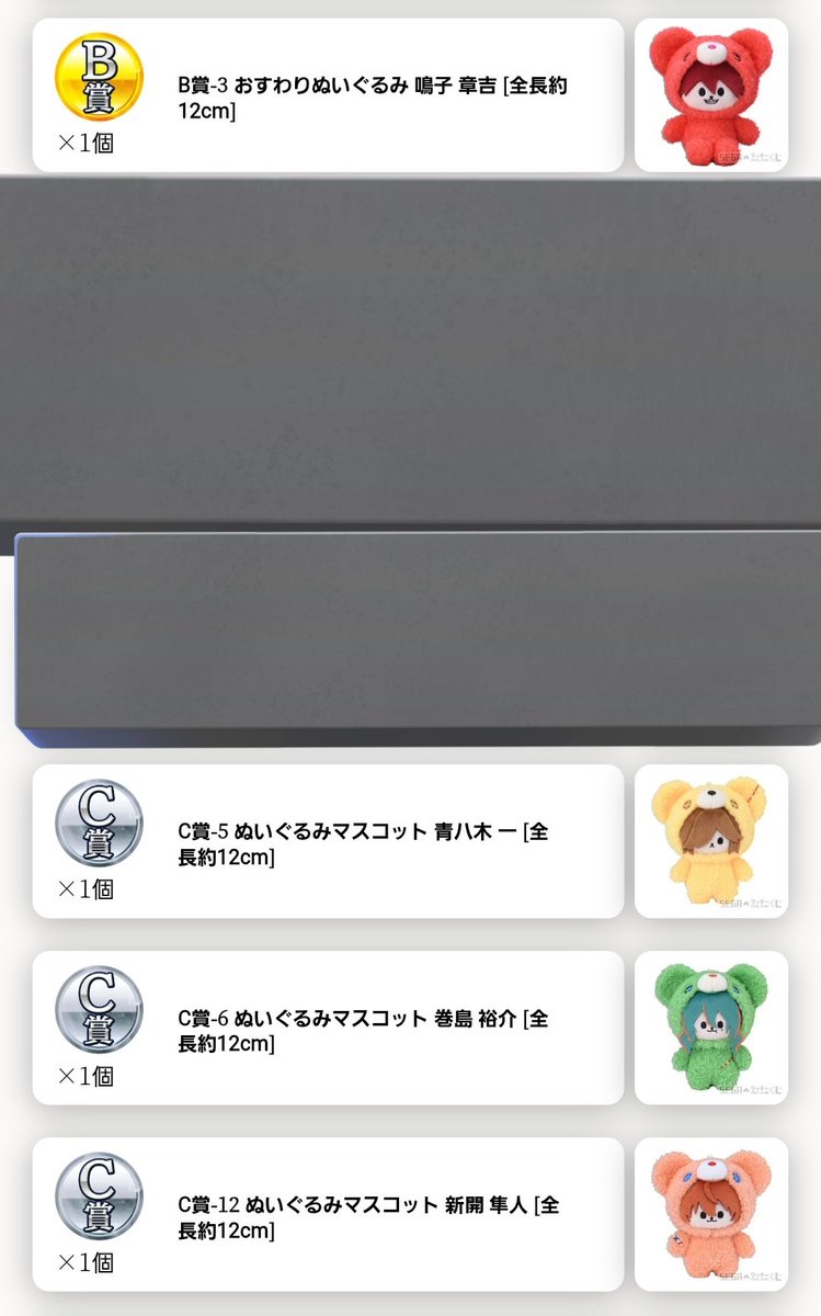 あすぱら🥬 tweet media