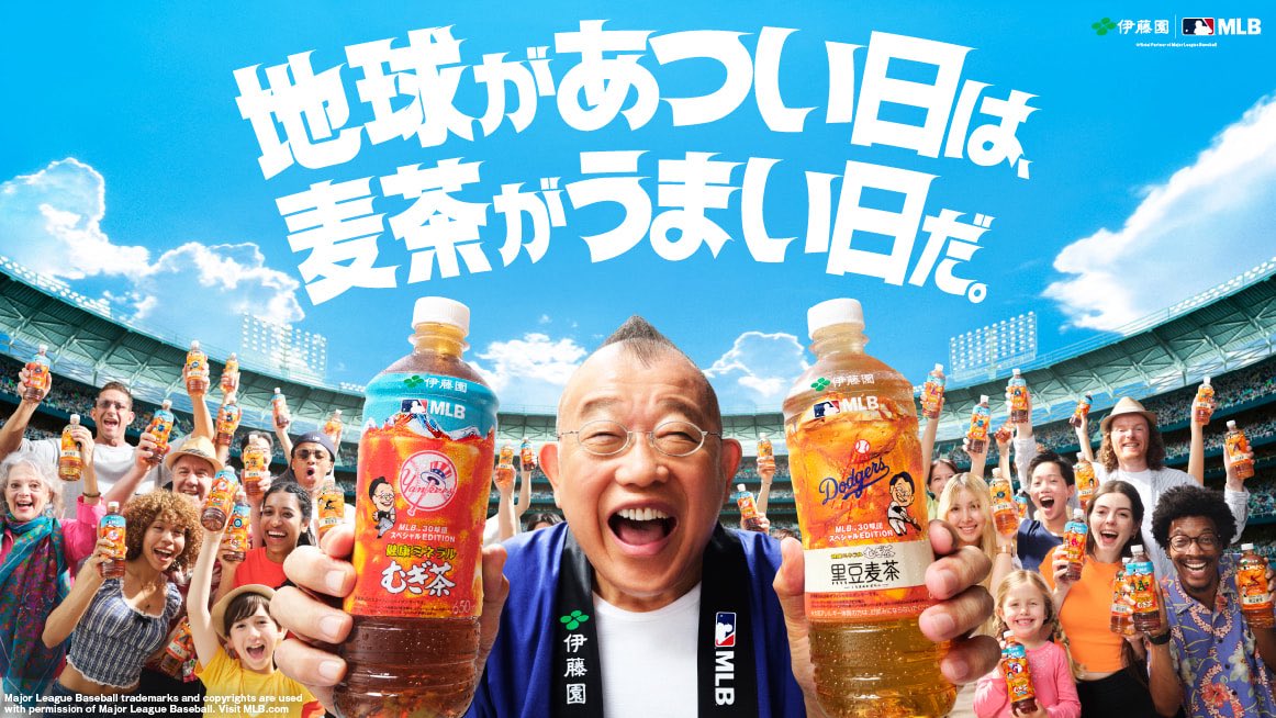 BmーGEN tweet media