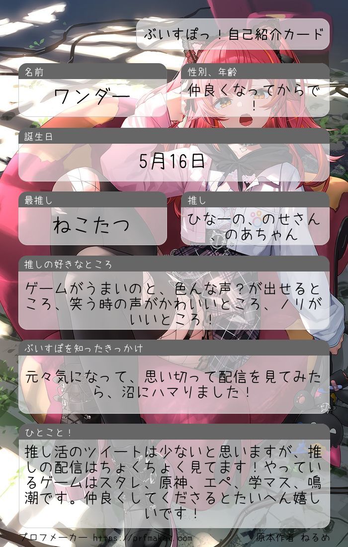 ワンダー tweet media