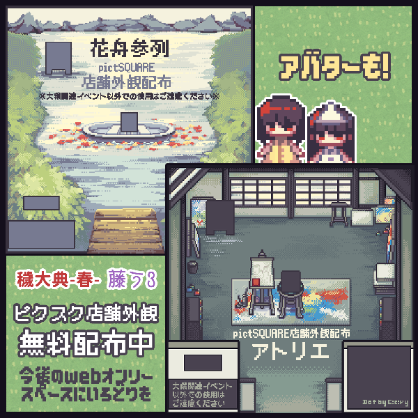 うみお藤え4 tweet media