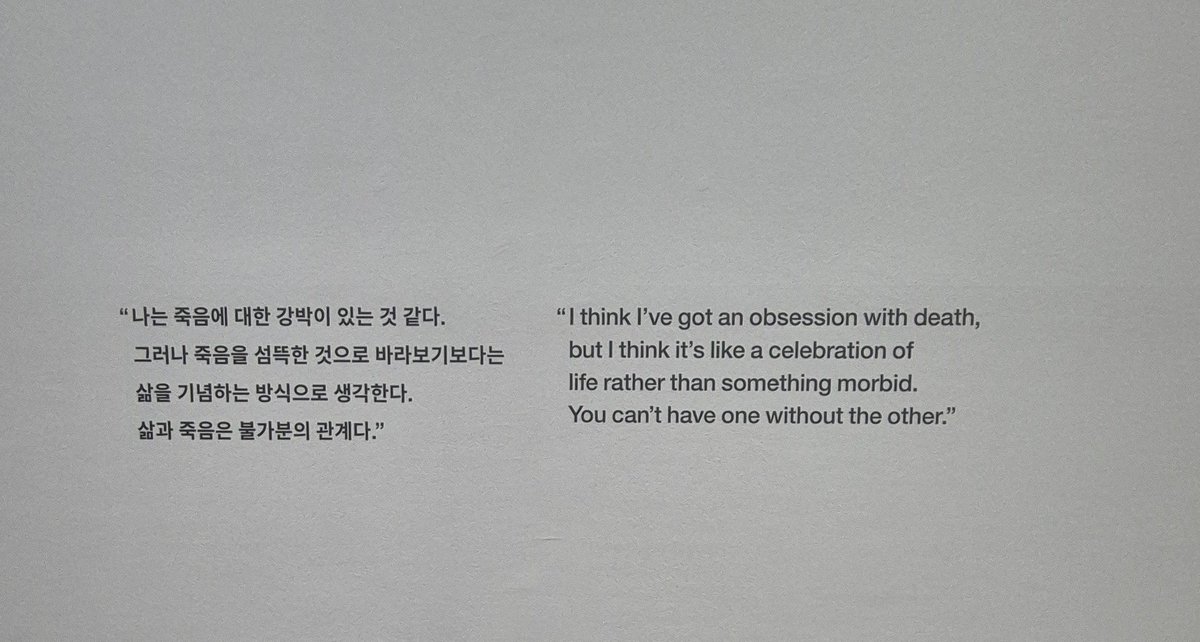 우리는 왜 죽음을 두려워하는가? 죽음은 필연이지만 우리는 동시에 그것이 없는 것처럼 살아간다. 역설적으로 죽음이 존재하기에 우리는 삶의 존재를 무엇보다 소중히 여길 수 있다.