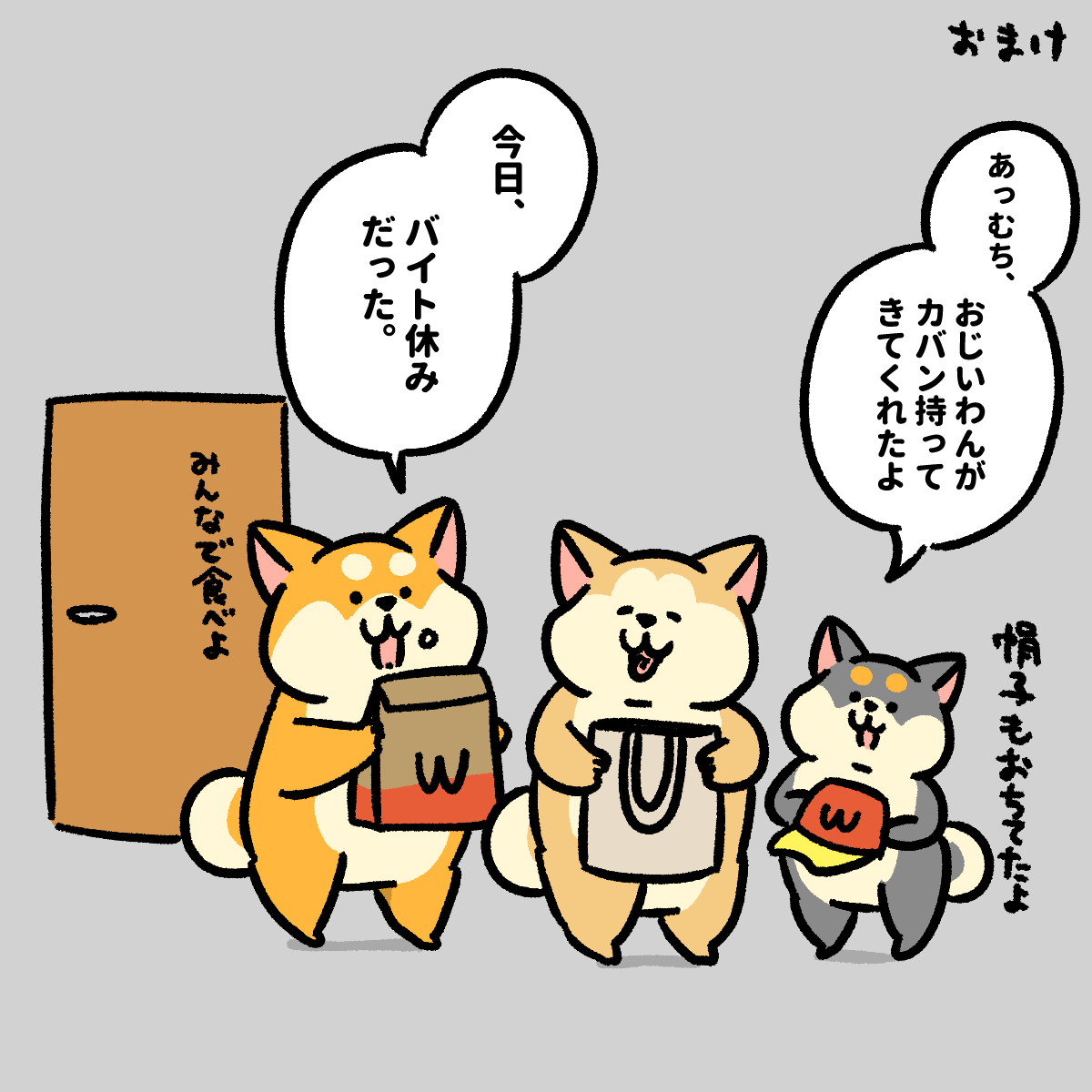 ヨツバヒトミ tweet media