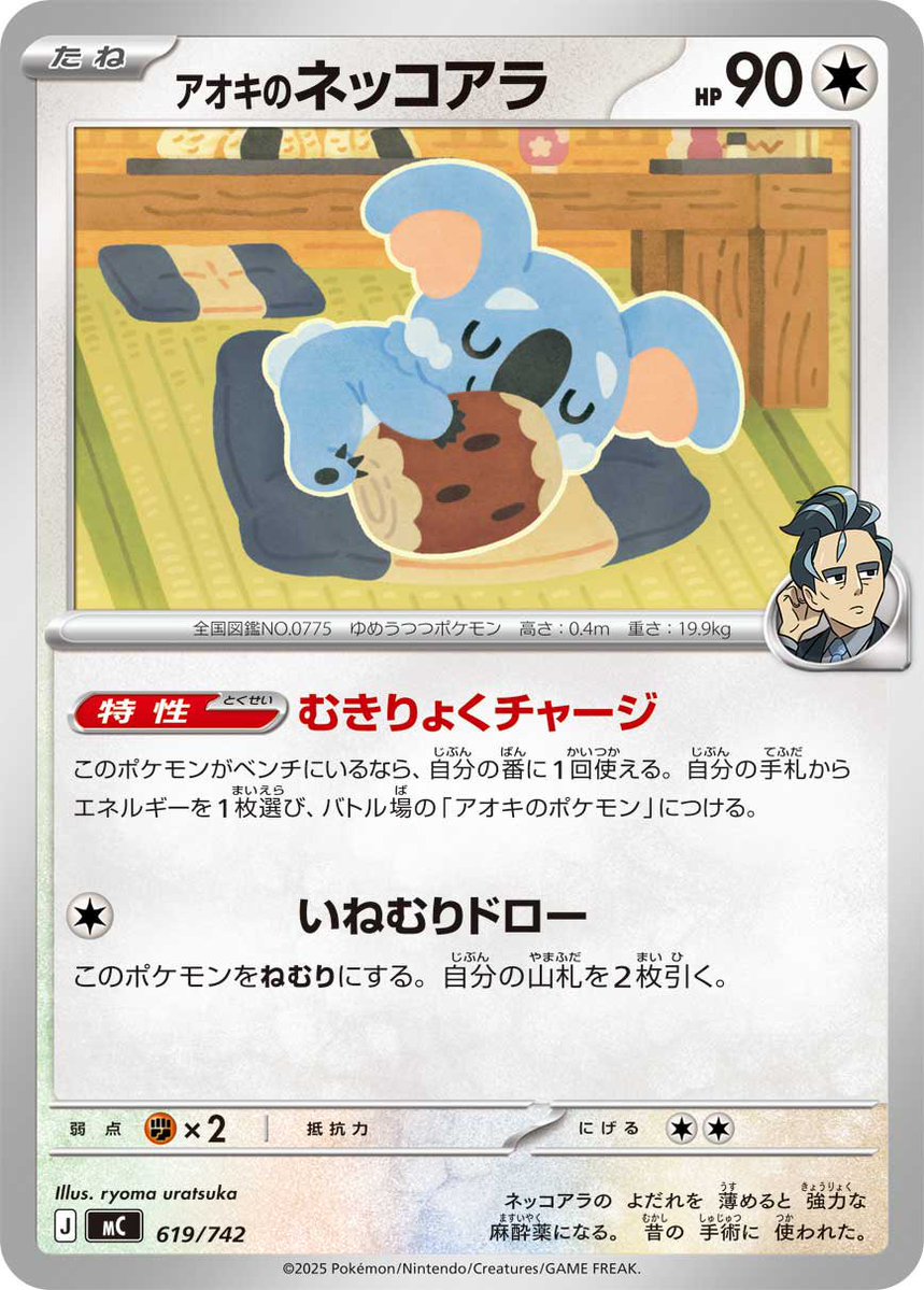 なぞなぞ博士(Daichi Tamai) tweet media