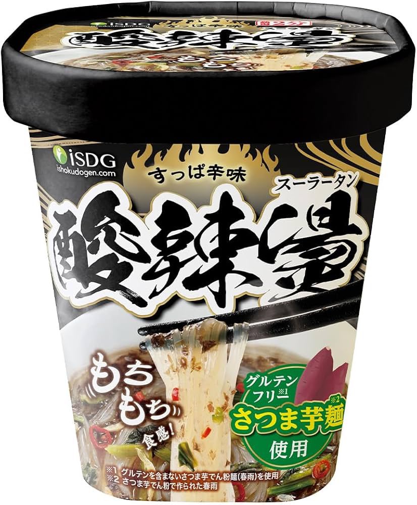 tenrouxx's tweet photo. 中華房 酸辣燙が好きでよく食べるんだけど、底に残った具材を食べてたら口の中に刺す様な痛みがあってびっくりして出したらなんか骨のかけらが入ってた。
お前どこから来たんだ？

でも美味いんだよな。 https://t.co/zjL0NpEVjd