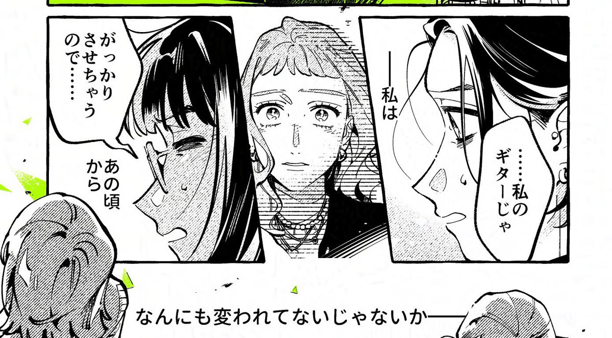 kaeultt's tweet photo. let me be your fool 🎸

GREEN YURI TRANSLATIONSSSS 💚

.. a thread 🧵!! sorry for being late (-.-; https://t.co/1vgzpetPXN