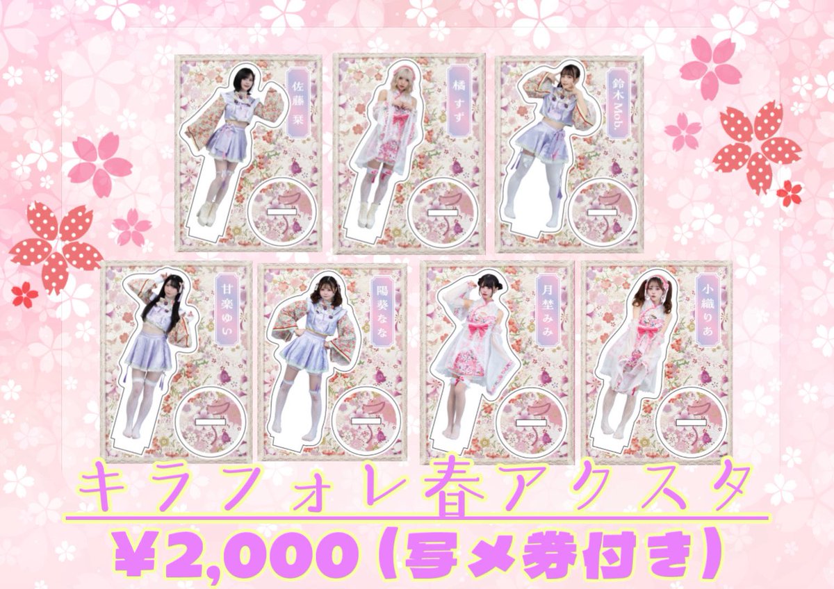 あいおい tweet media