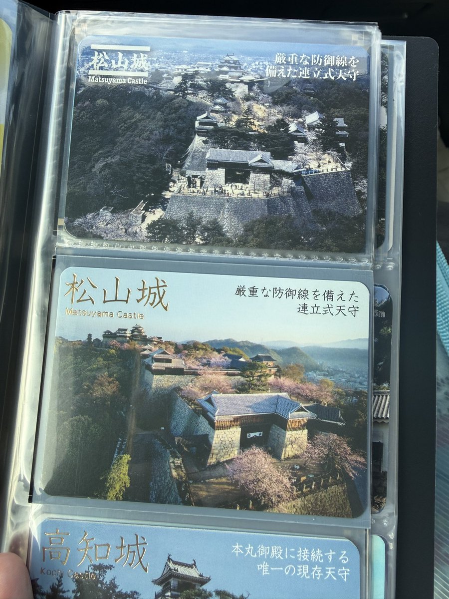 #城カード
#松山城 
新バージョンをGET
写真も変わってますね〜

松山城観光案内(ロープウェイ乗り場１階)
にて１枚350円