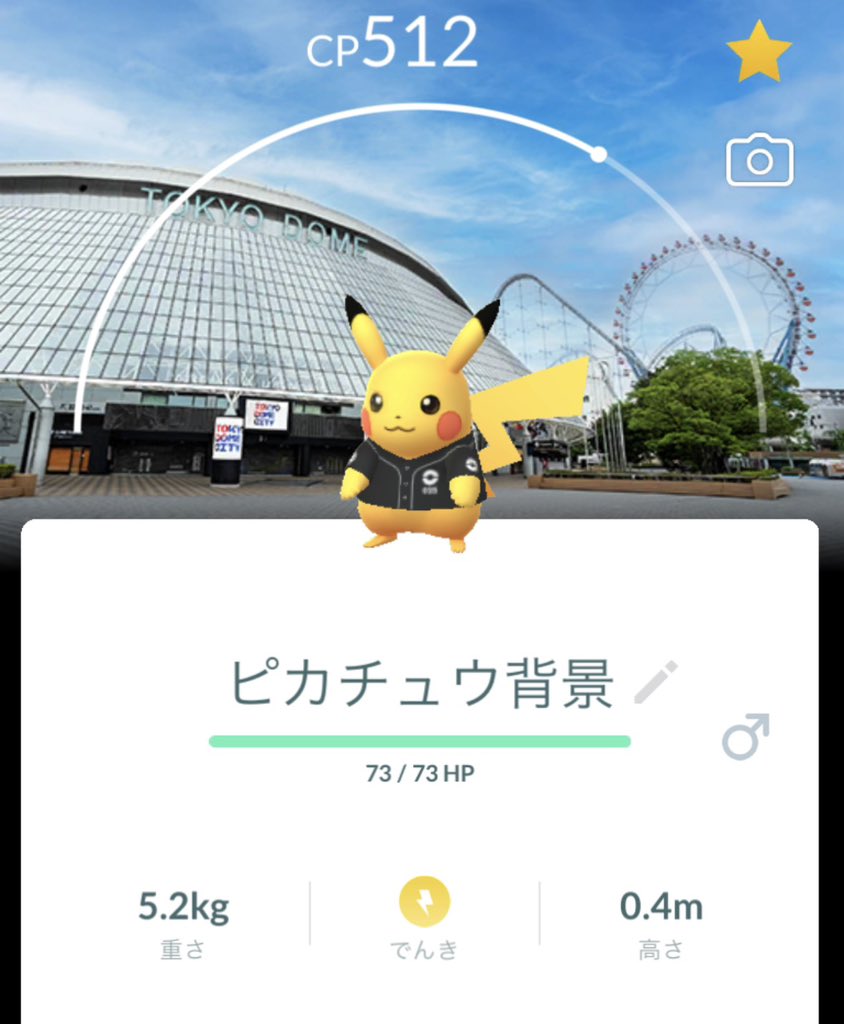 すなっち🐼ᩚ🎸◓⃙⁣埼玉 tweet media