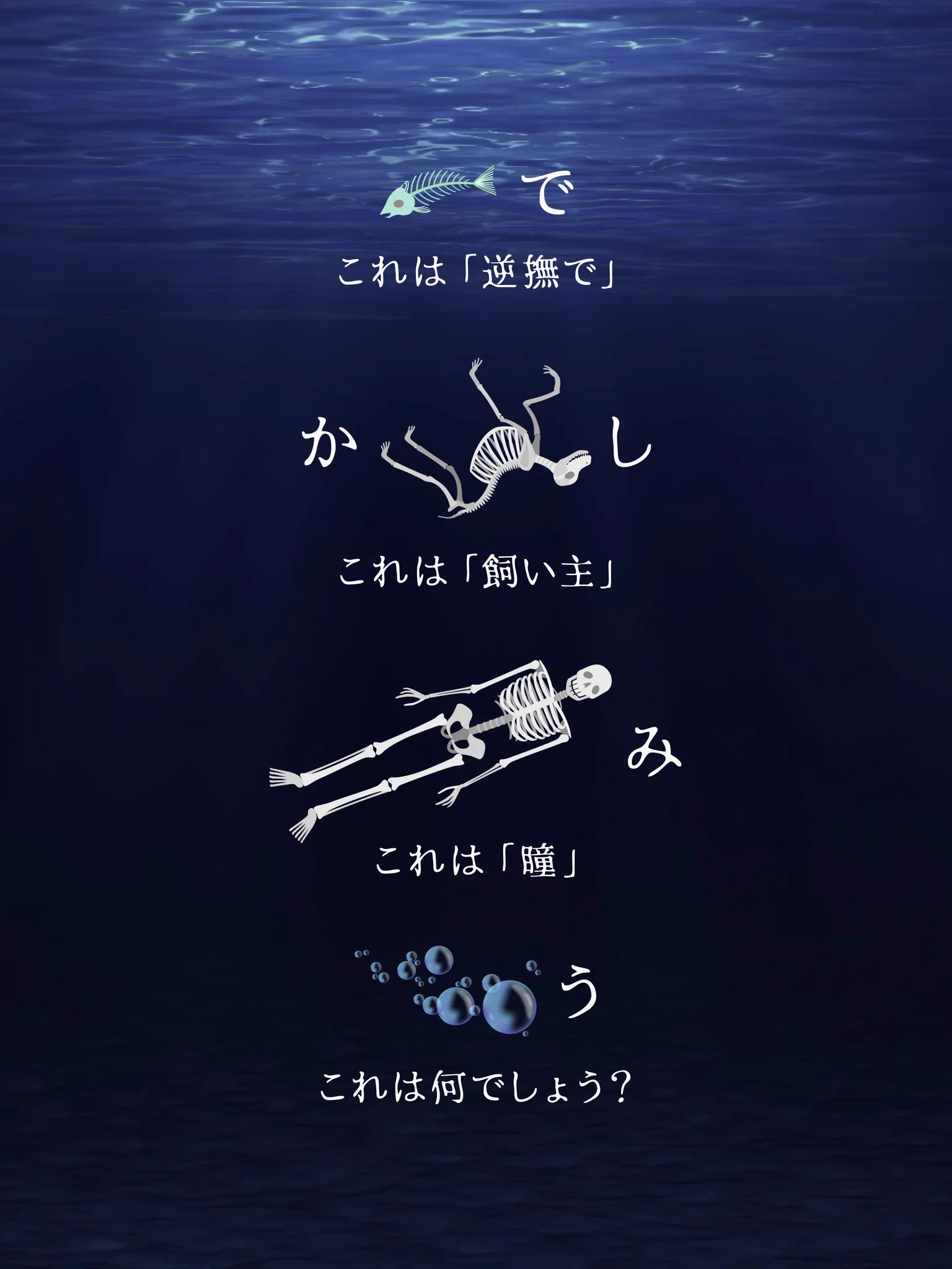今質問してる方でしめきります！ 芹沢仁菜 on X: 