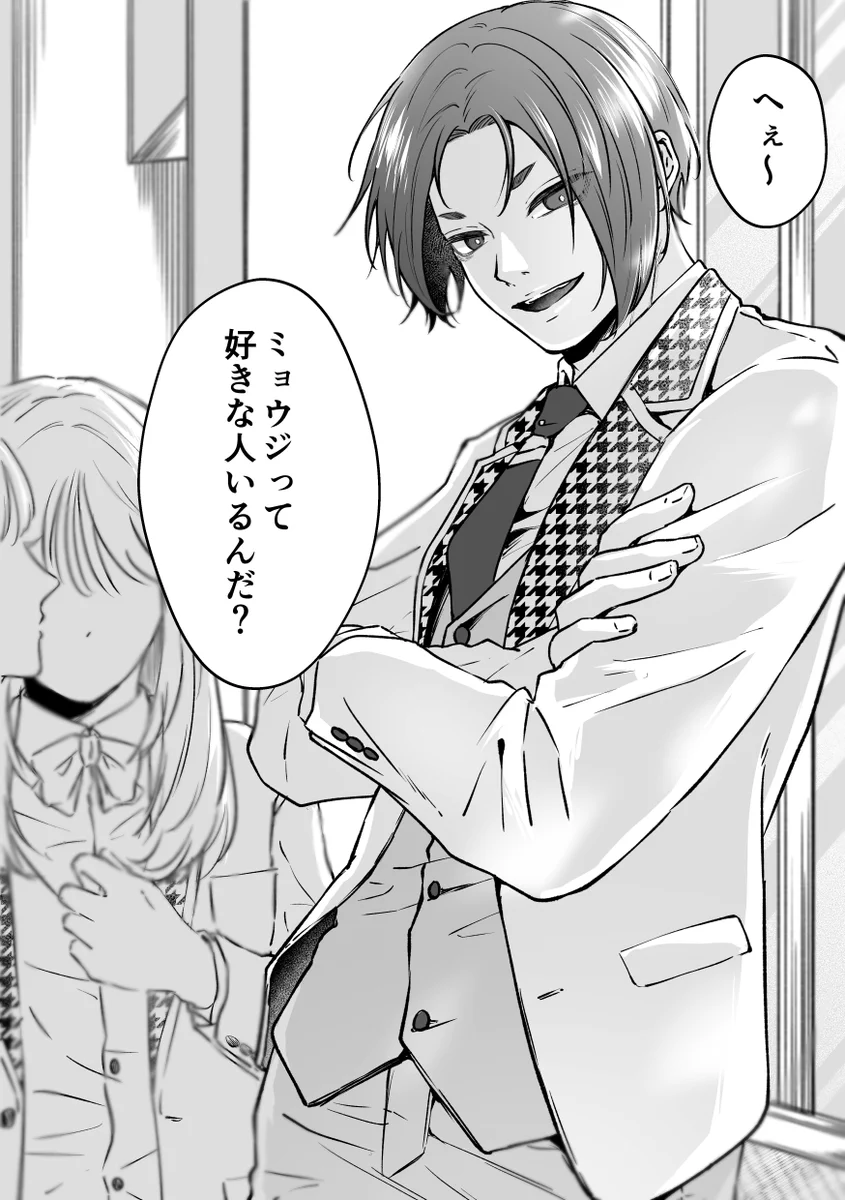 まちこ 女性 向け