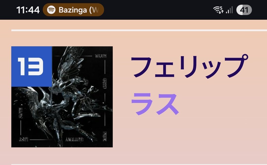 meebaobei🌳 tweet media