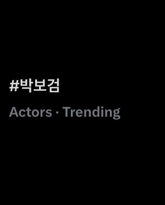 Anpyeong — Chilseong tweet media