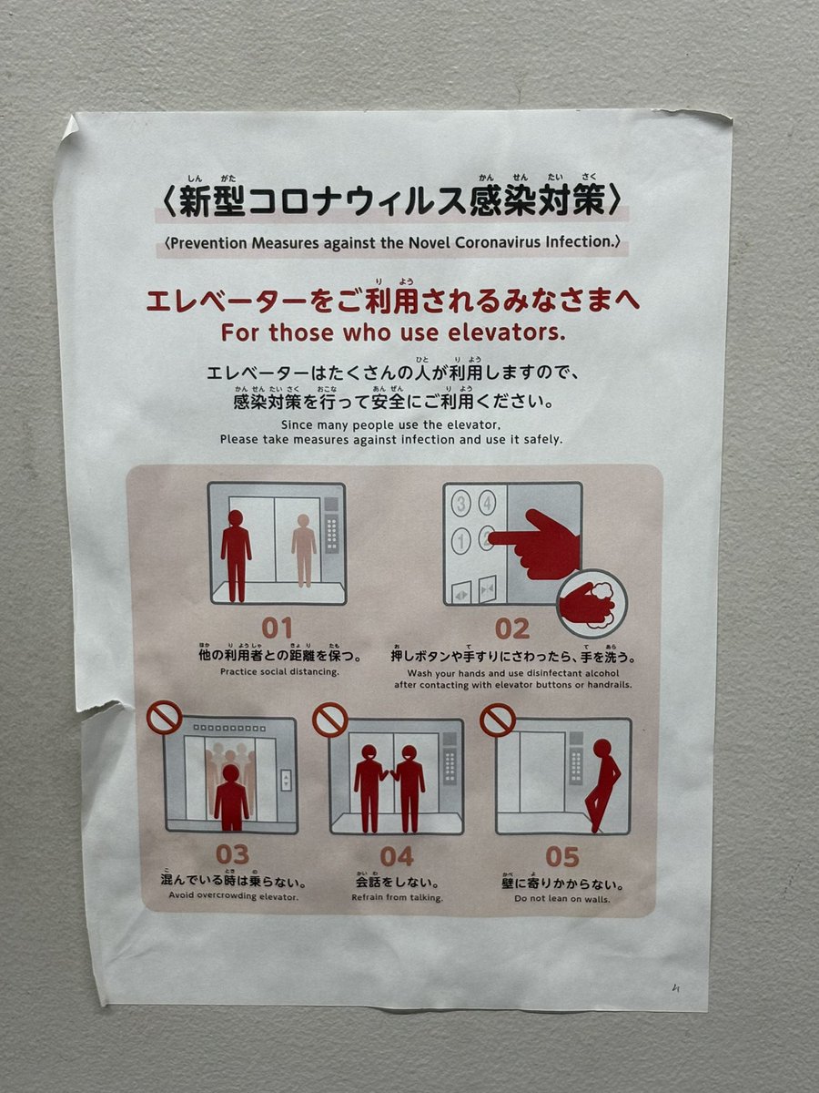 Akira(遺伝子組み換えでない) tweet media