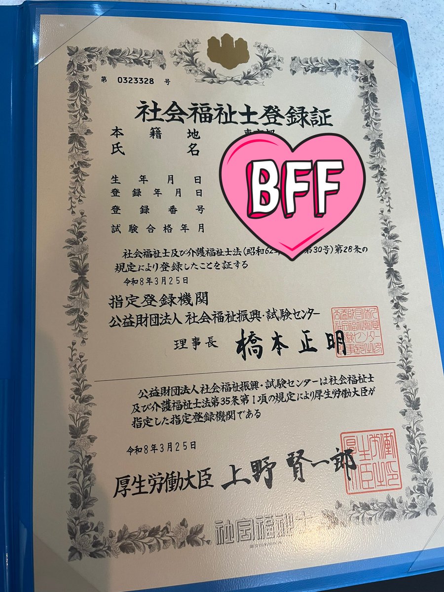 まいちす tweet media