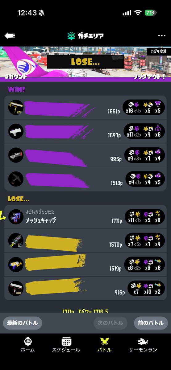 ももじり tweet media