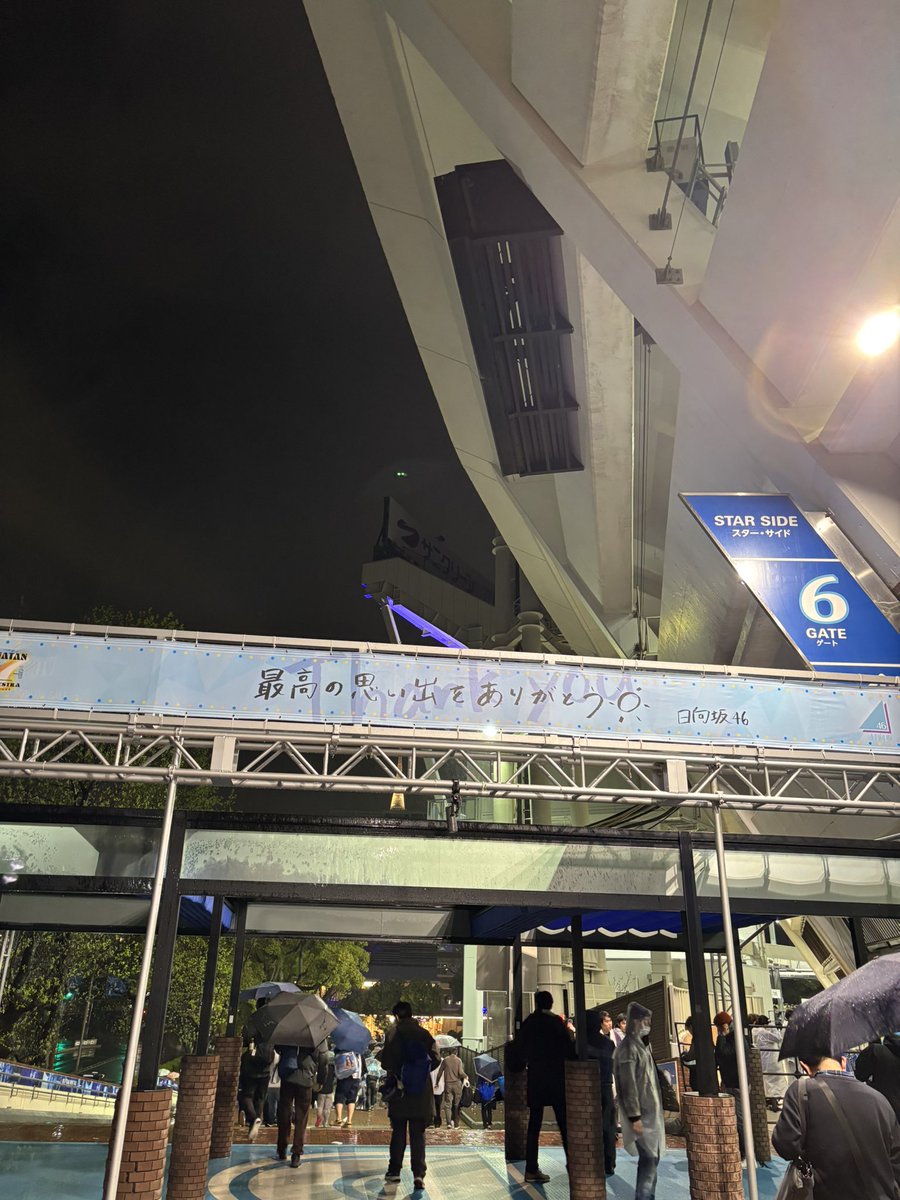 mackhayato's tweet photo. 昨日は大雨の中のライブだったけど、
メンバーは前髪関係なく楽しそうにパフォーマンスしてたし、自分達も最高に楽しめたライブでした！

自分も初のアリーナでメンバーをたくさん近くで見れて嬉しかったし、レアな姿のメンバーをたくさん見れた😊

今日も楽しむぞ！
#日向坂46
#七回目のひな誕祭 https://t.co/UphGrbJVxa