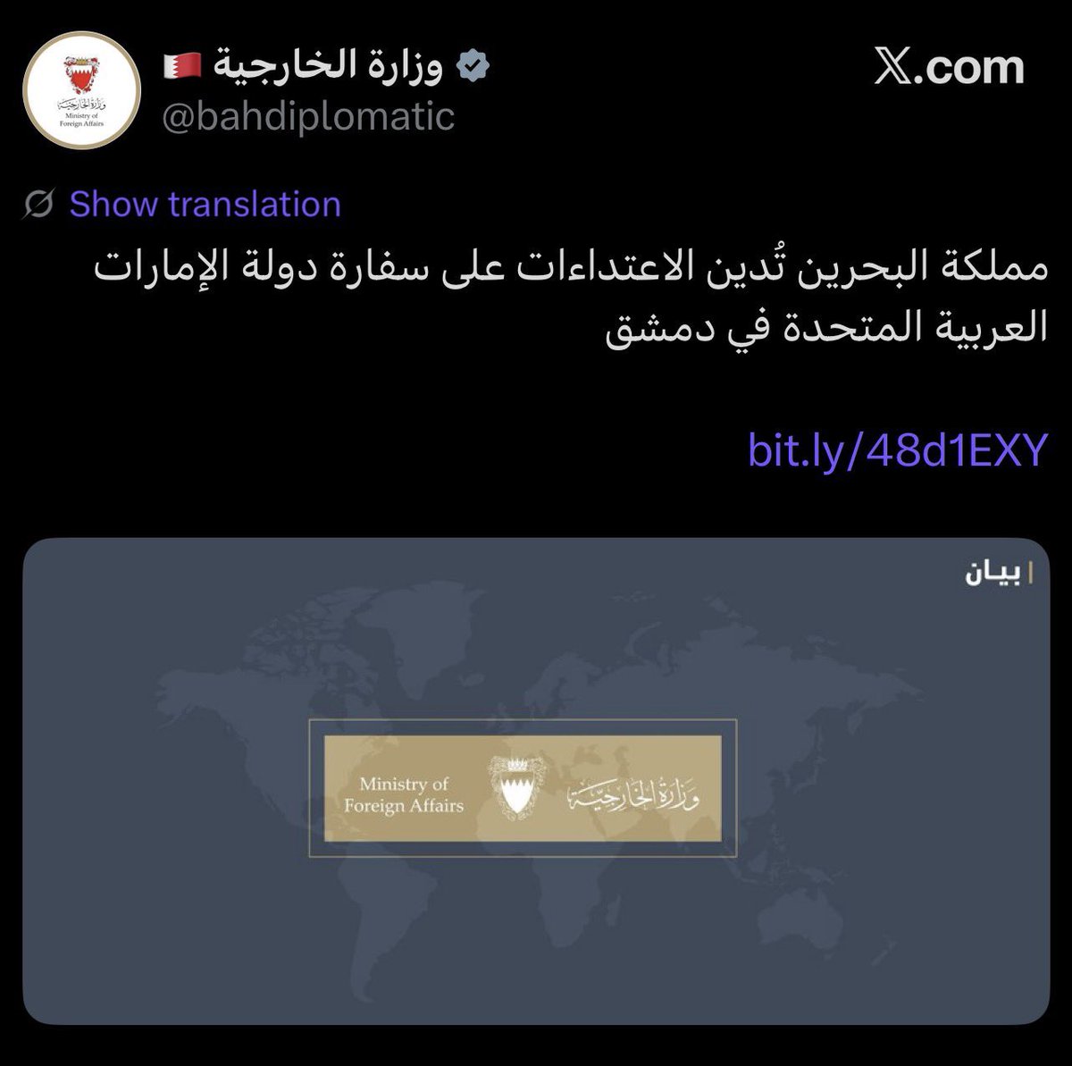 شْخَبُوْط tweet media