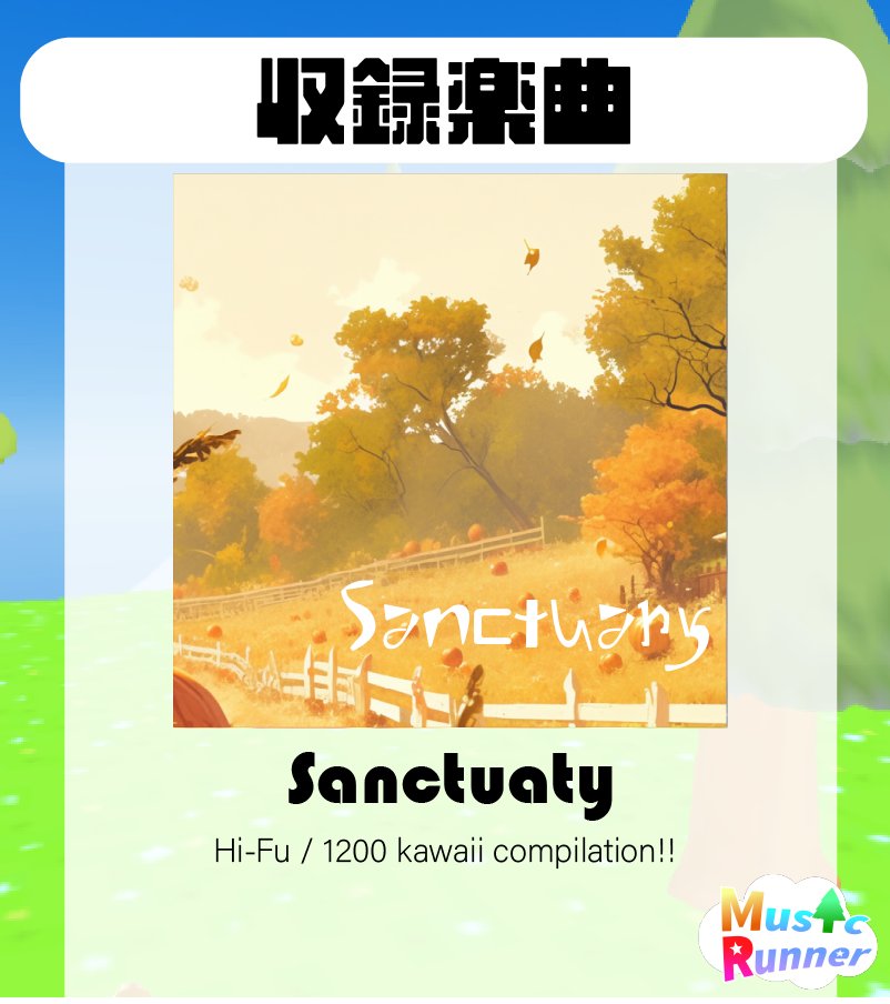 【公式】MusicRunner tweet media