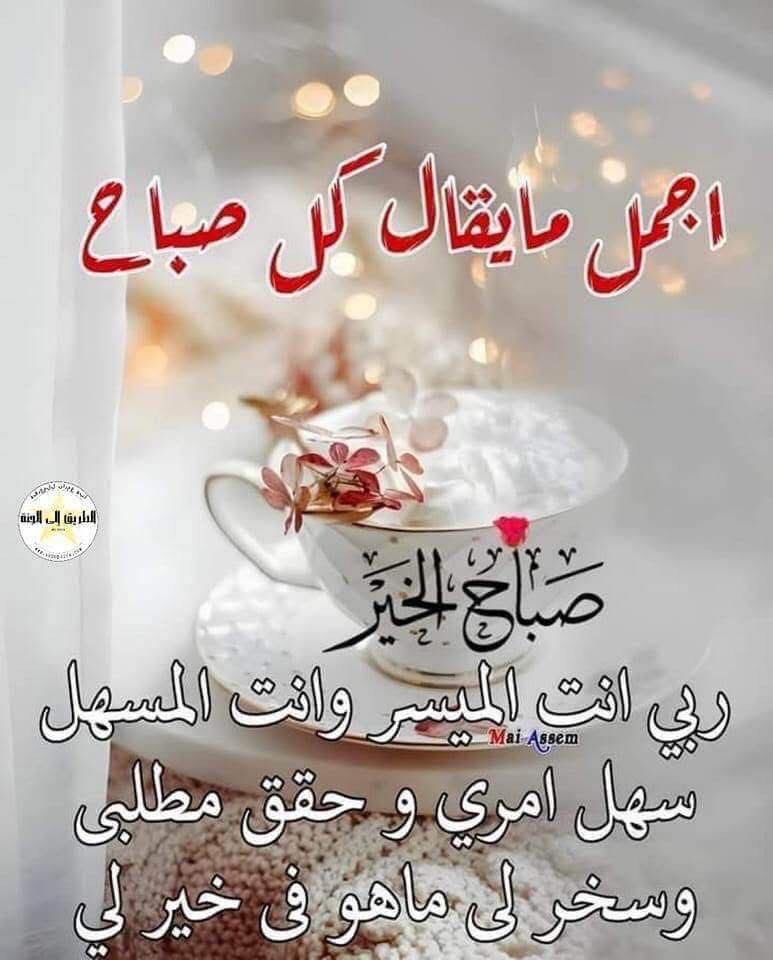 Akkar.wen6 tweet media