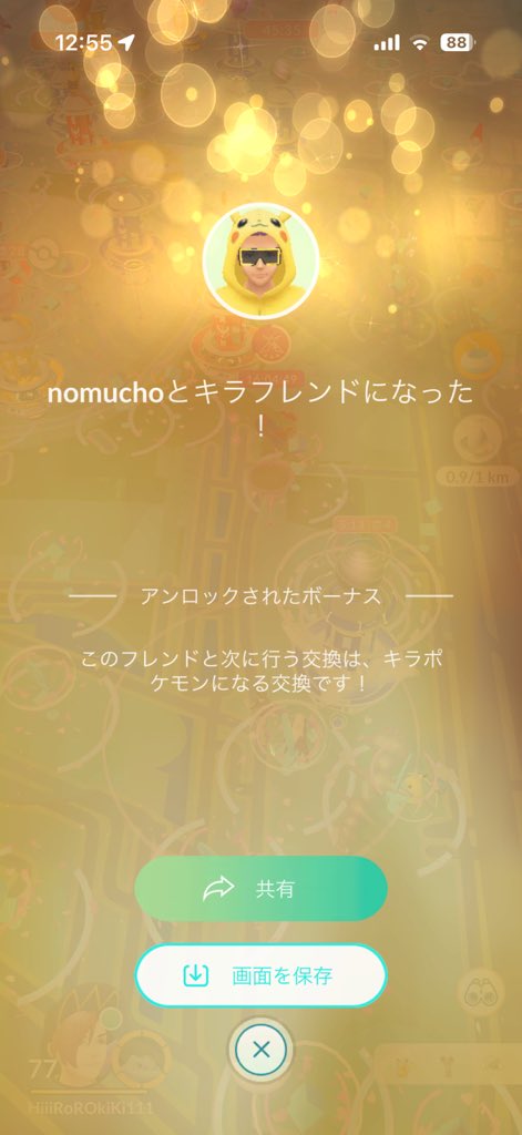 ぴろぴろ tweet media