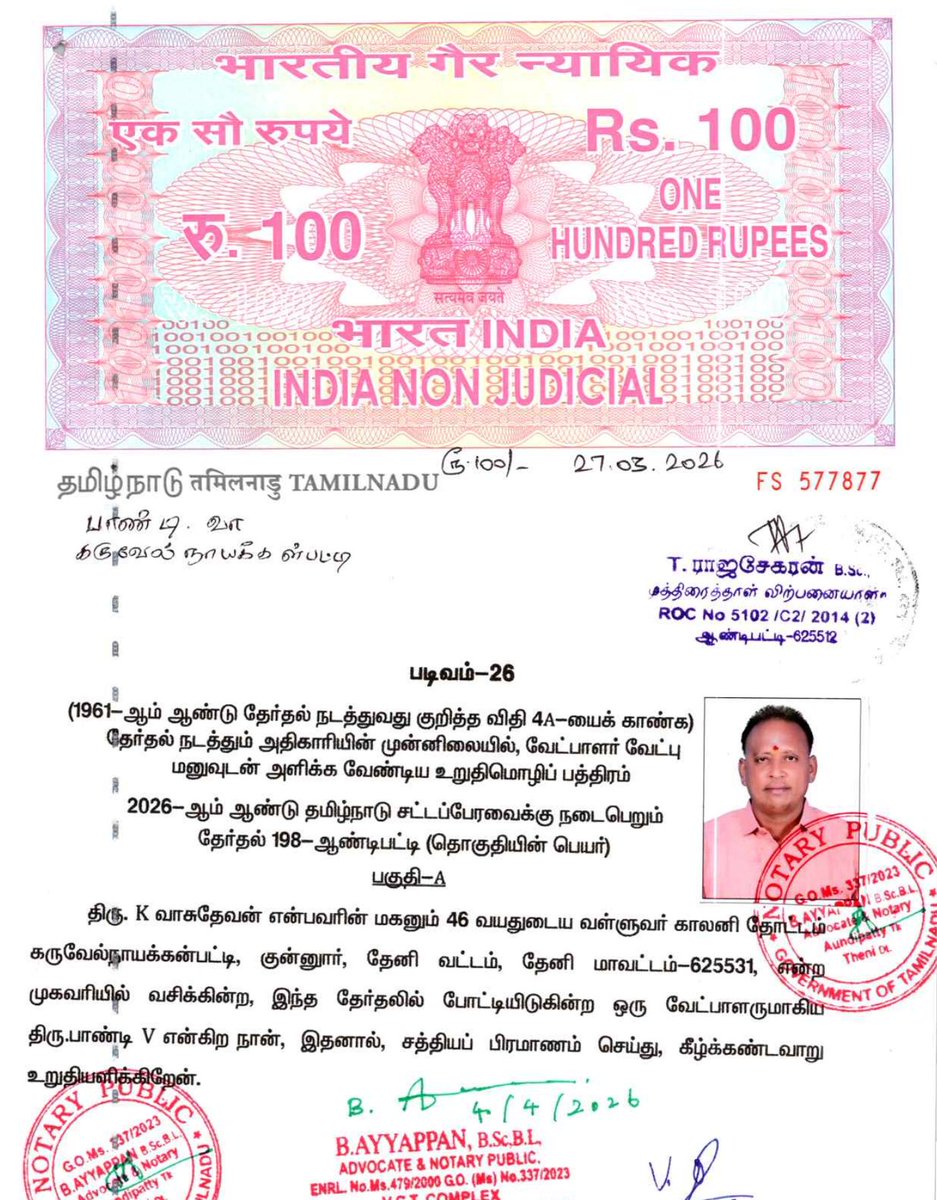 மெட்ராஸ் பையன் tweet media