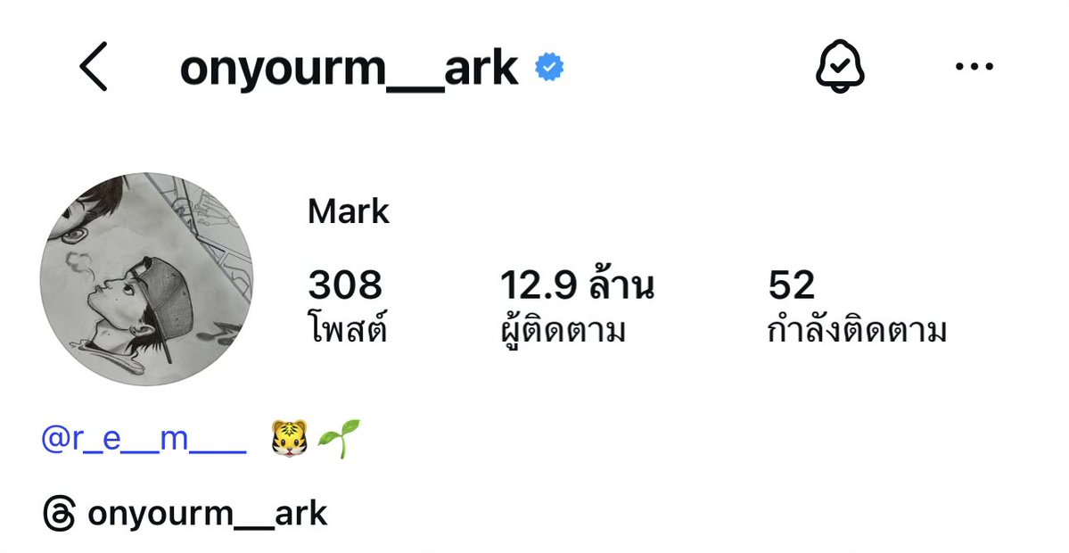 🍏cottonlee ft. firstfruit🐯🌷🏀🎸🍺 tweet media