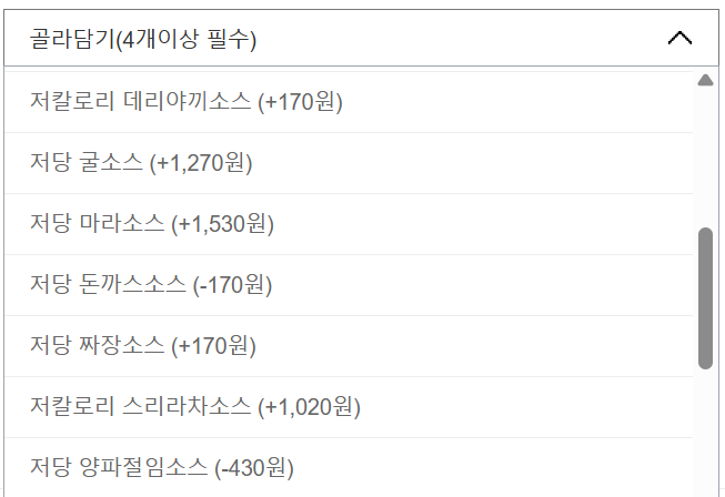 no_sale_no_life's tweet photo. #광녀_식품
비비드키친 저칼로리 스위트칠리 외 택4

4.5 11:00 - 4.6 11:00

9,000원(40% 할인)
무료배송

https://t.co/4ejdEMQsUp https://t.co/CZ8cfhKCj7