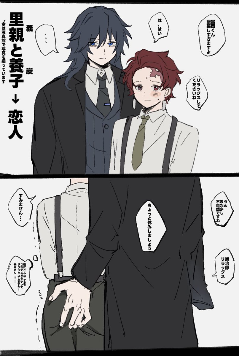 背中痛い tweet media