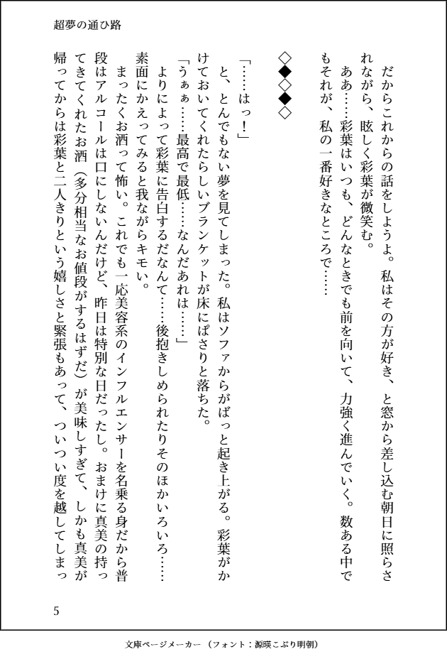 いいぢま tweet media