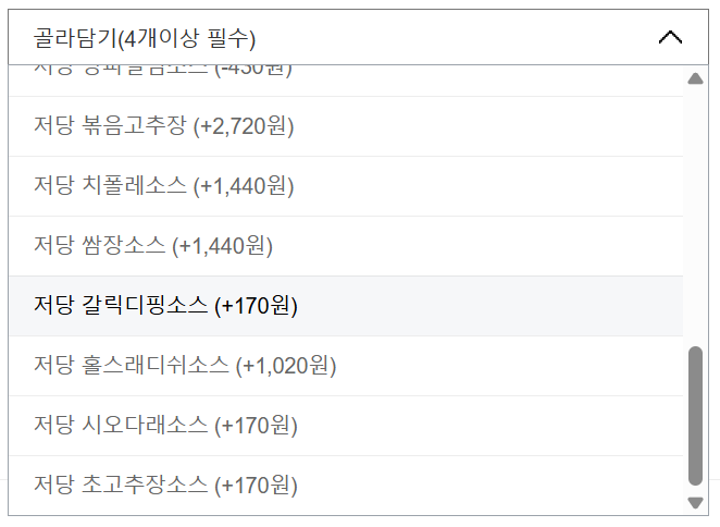 no_sale_no_life's tweet photo. #광녀_식품
비비드키친 저칼로리 스위트칠리 외 택4

4.5 11:00 - 4.6 11:00

9,000원(40% 할인)
무료배송

https://t.co/4ejdEMQsUp https://t.co/CZ8cfhKCj7