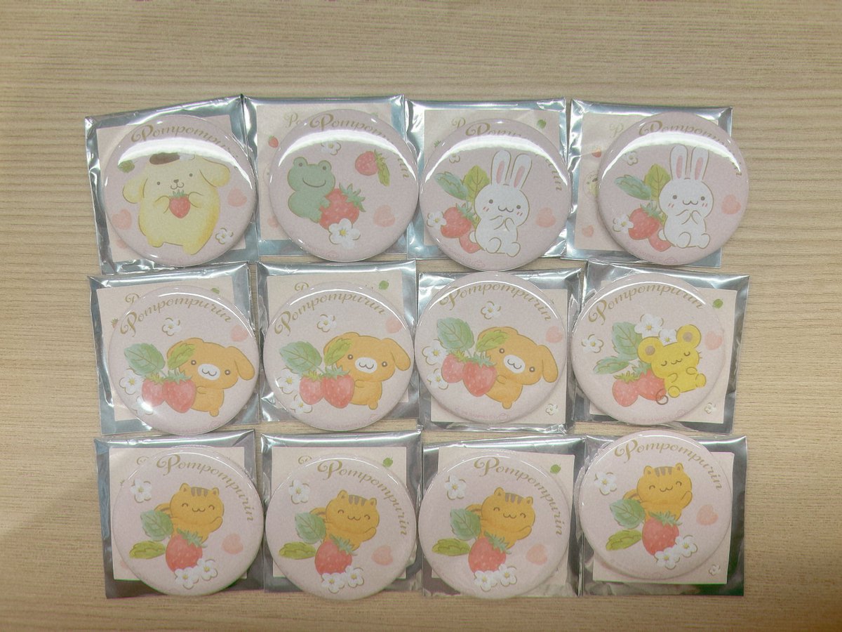 ポム便 tweet media