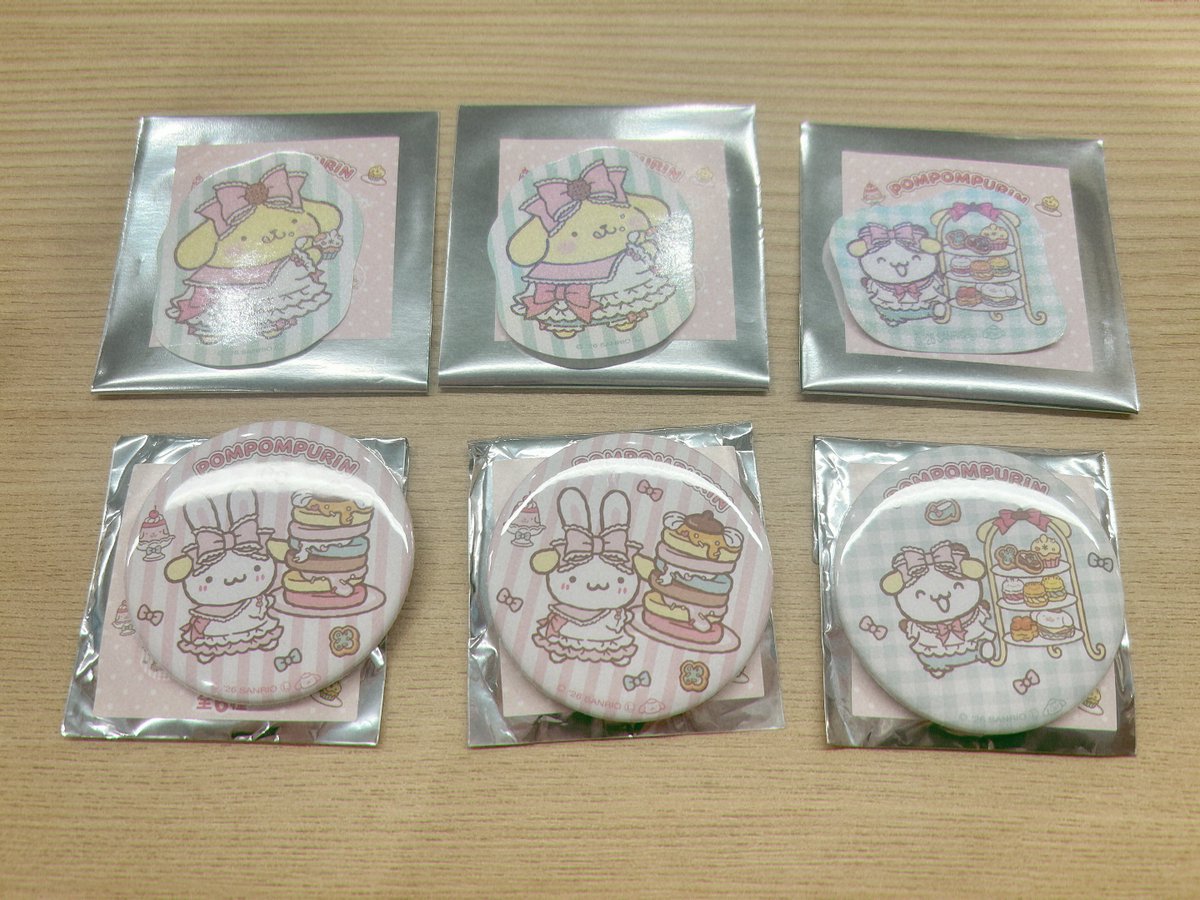 ポム便 tweet media