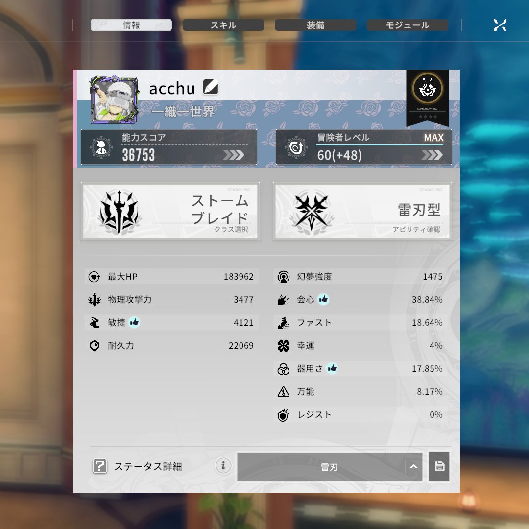 あっちゅ / acchu (@acchu1201) on X