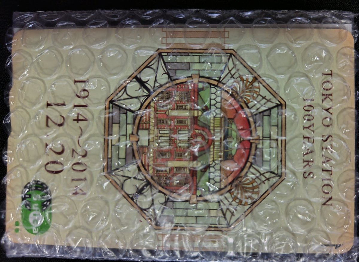 yasu32（さんにいけい） tweet media