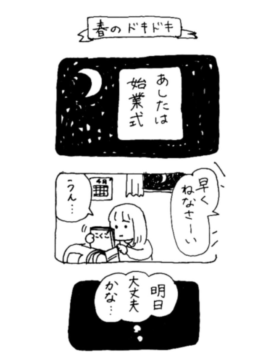 usao tweet media