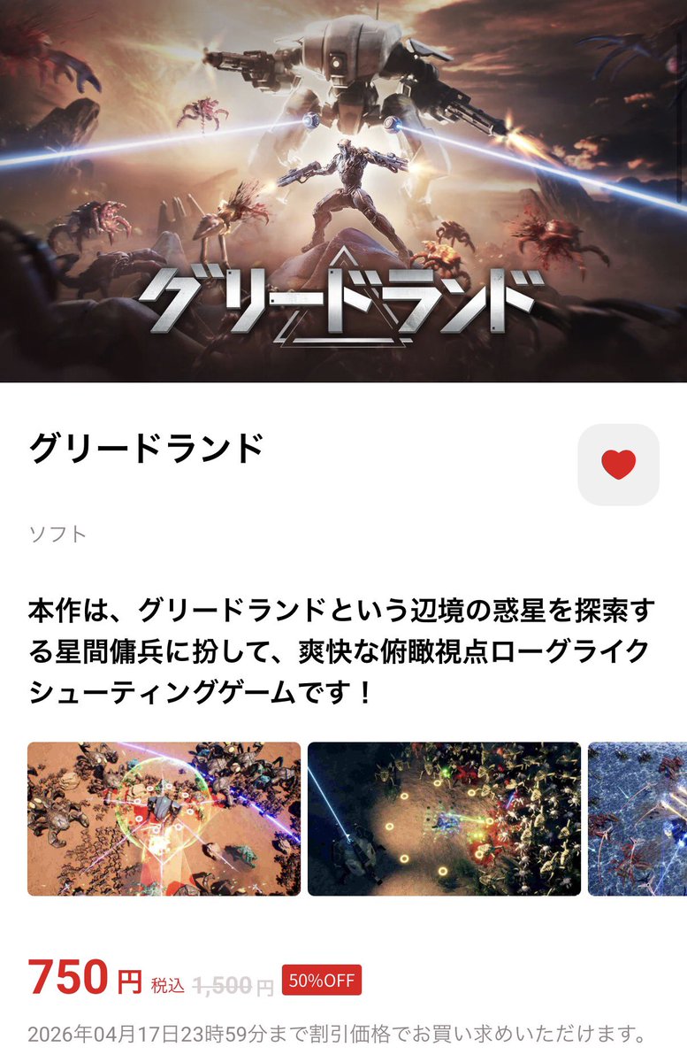 モンハンスゴーリーズ3🦍 tweet media