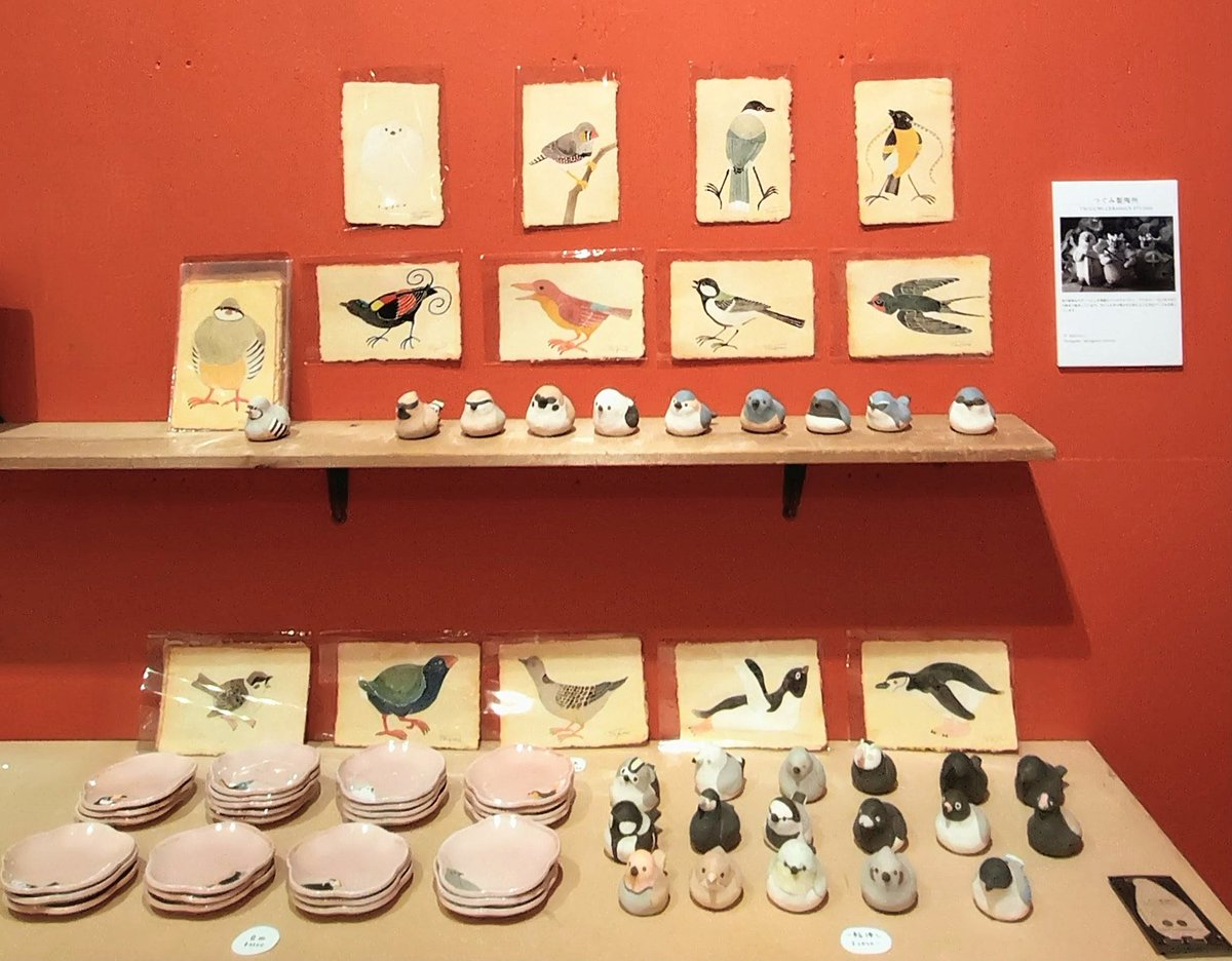 HOW HOUSE tweet media