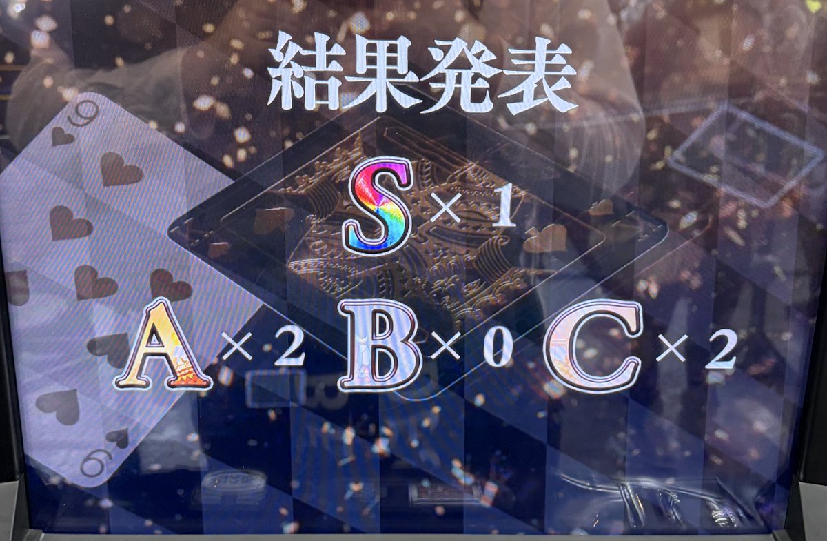 バナナオレ tweet media