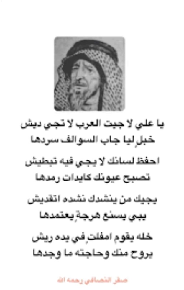 Oreshnik 🚀 أوريشنك tweet media