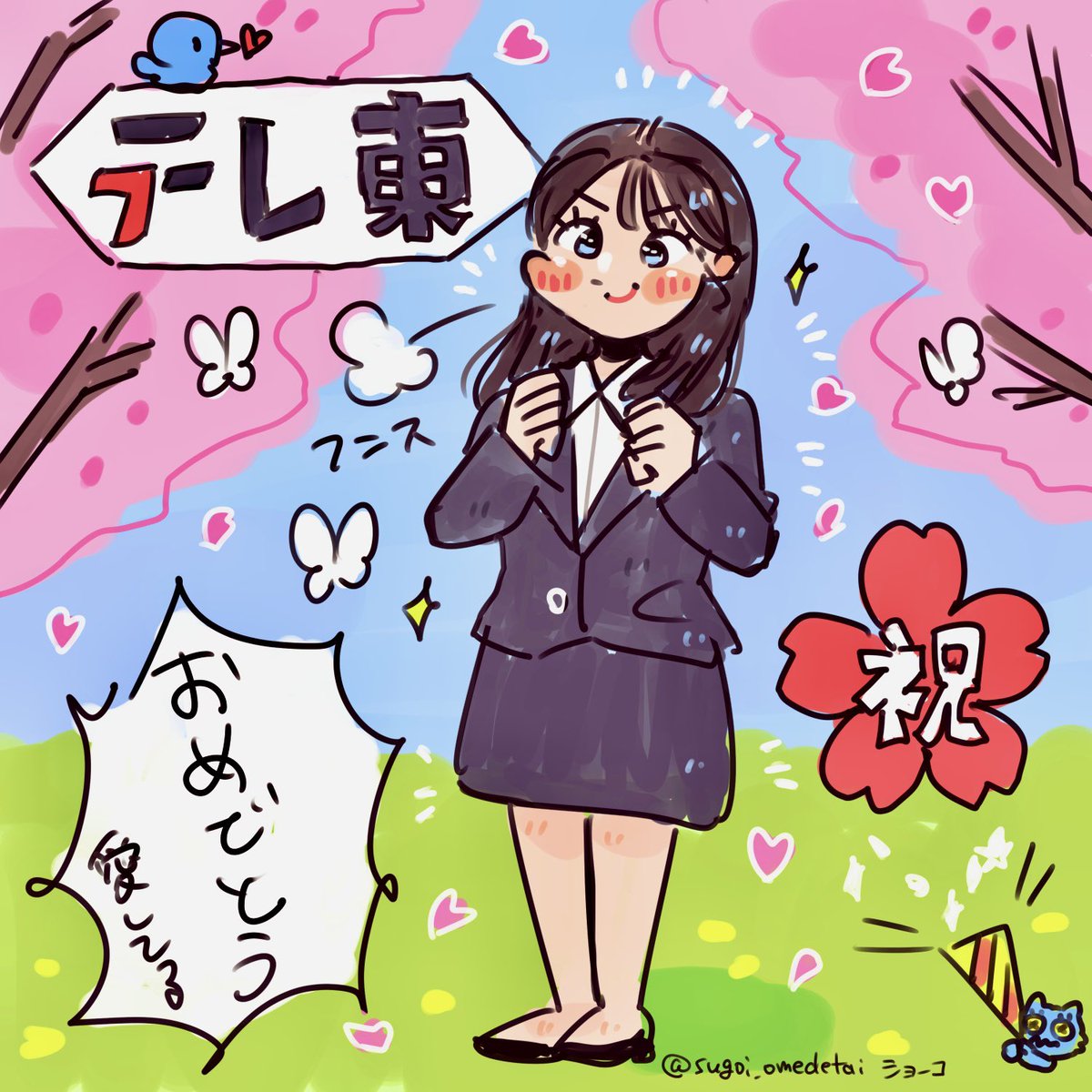 ショーコ tweet media