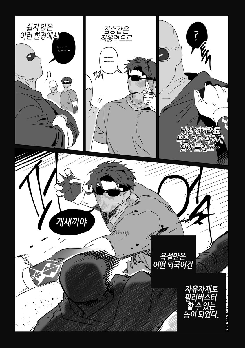 [ 찌르거나 찔리거나 ]
tobe.aladin.co.kr/n/594295

[ 빌려온 고백 ]
tobe.aladin.co.kr/n/594309

구간 개정판 웹발행본입니다~
빌려온 고백은 작게 수정되었습니다.