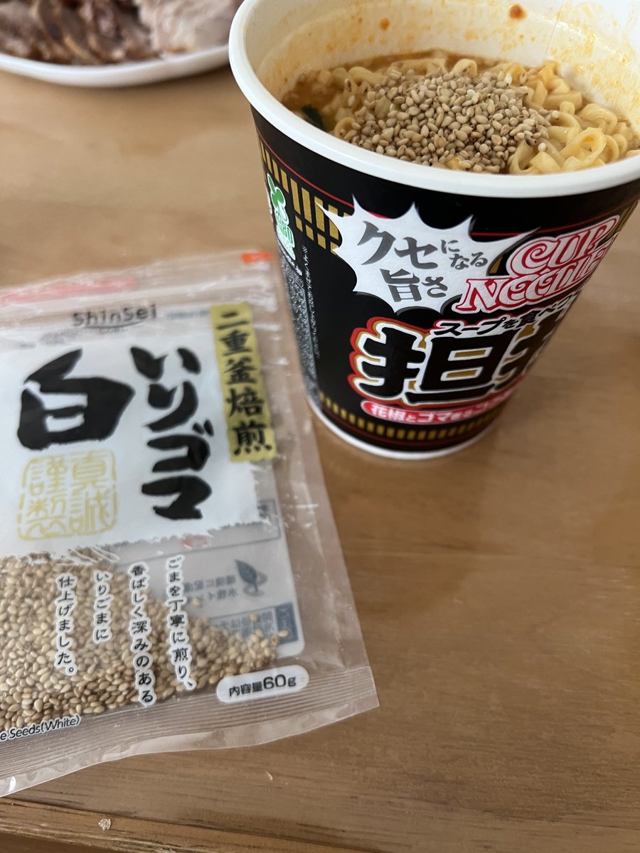 BANKIN / tweet media