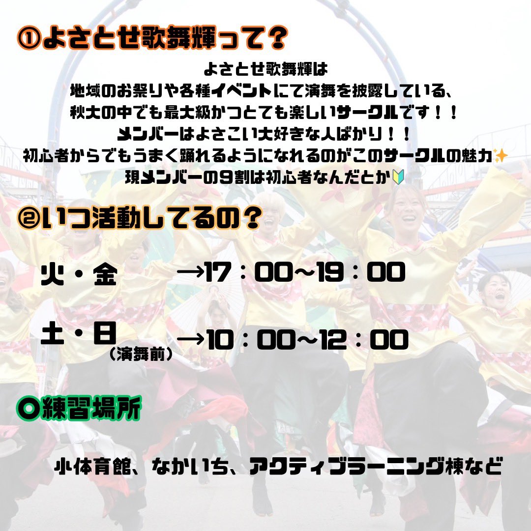 よさとせ歌舞輝 tweet media